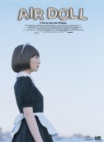 Air Doll poster