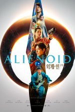Alienoid Movie Poster