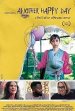 Another Happy Day Movie Poster