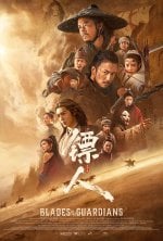 Blades of the Guardians Movie Poster
