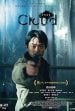 Cloud Movie Poster