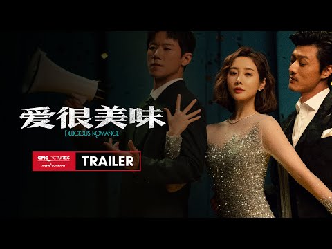 Delicious Romance trailer