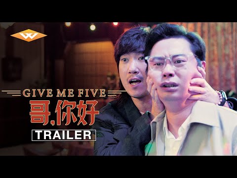 Give Me Five trailer