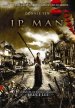 Ip Man 2: Legend of the Grandmaster Movie Poster