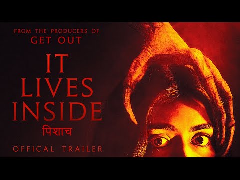 It Lives Inside trailer