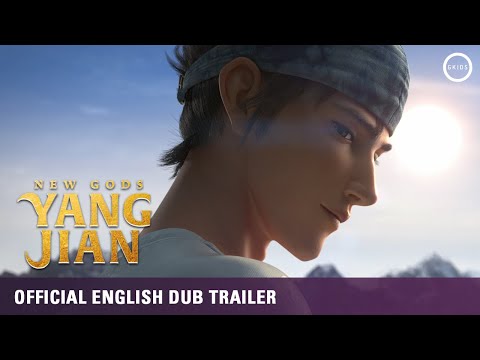 New Gods: Yang Jian trailer
