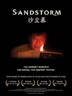Sandstorm (2009) movie photo - id 11148