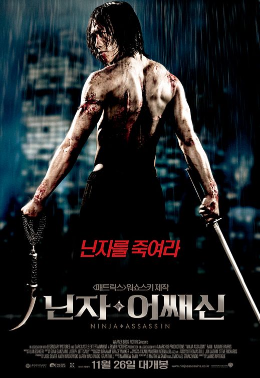 Ninja Assassin (2009) movie photo - id 11548