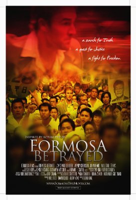 Formosa Betrayed (2010) movie photo - id 11880