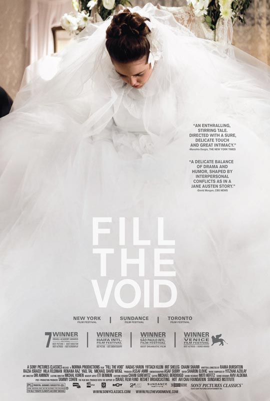 Fill the Void (2013) movie photo - id 126385