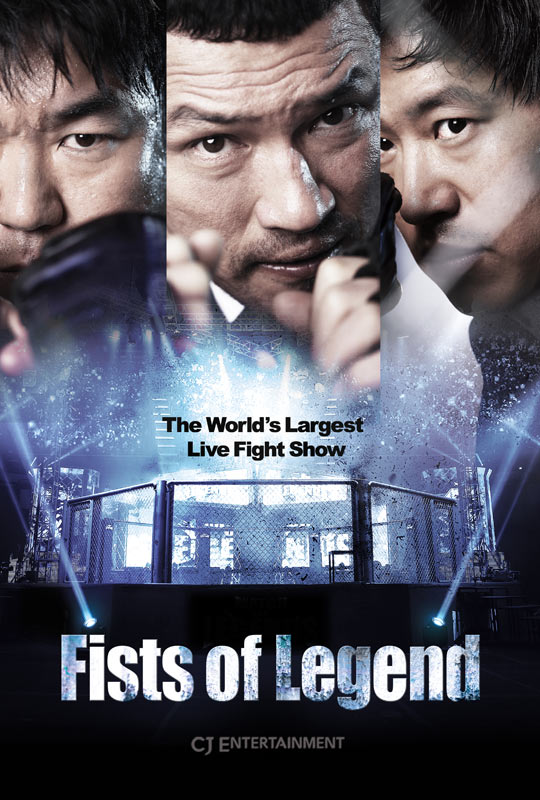 Fists of Legend (2013) movie photo - id 126924