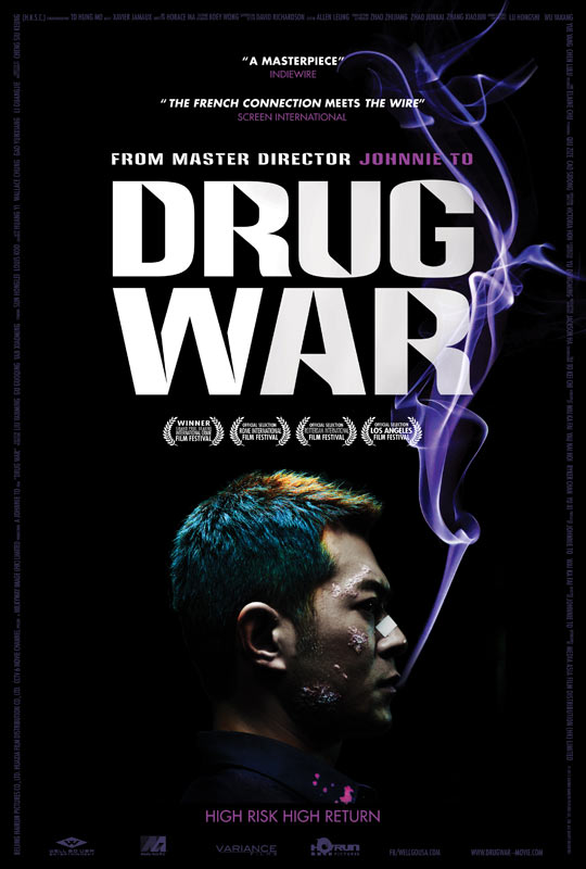 Drug War (2013) movie photo - id 136692
