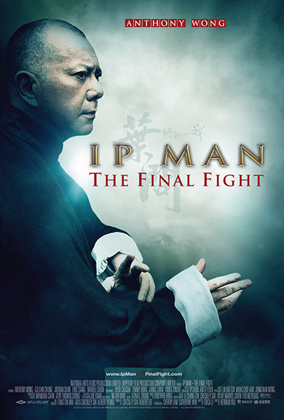 Ip Man The Final Fight (2013) movie photo - id 138887