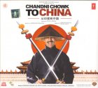 Chandni Chowk to China Movie