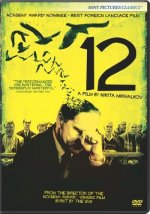 12 Movie