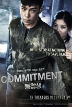 Commitment poster