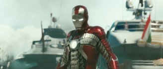 A scene from "Iron Man 2". 16239 photo