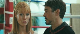 Gwyneth Paltrow as Pepper Potts and Robert Downey Jr. as Tony Stark in "Iron Man 2". 16242 photo