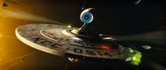 Star Trek movie image 21