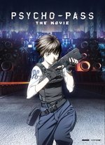 PSYCHO-PASS: The Movie poster