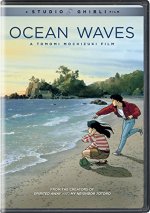 Ocean Waves Movie