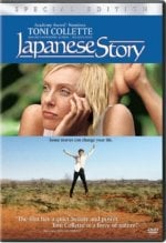 Japanese Story Movie