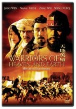 Warriors of Heaven and Earth Movie