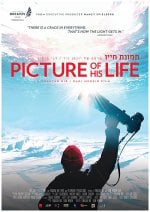 Picture Of His Life poster