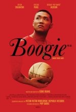 Boogie Movie