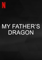 My Father’s Dragon poster