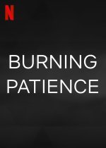 Burning Patience poster