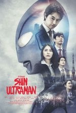 Shin Ultraman Movie
