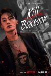 Kill Boksoon movie image 691215