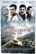 The Children of Huang Shi Movie
