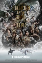 Creation of the Gods: Kingdom of Storms poster
