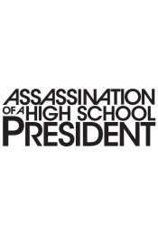Assassination of a High School President movie poster