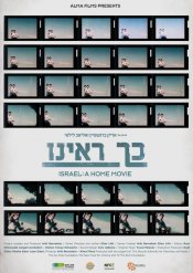 Israel: A Home Movie poster
