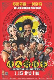 Detective Chinatown movie poster