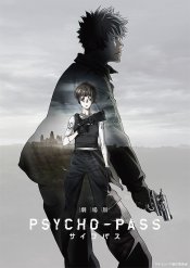 PSYCHO-PASS: The Movie poster