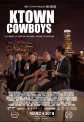 Ktown Cowboys movie poster