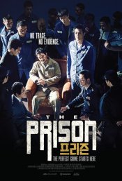 The Prison movie poster