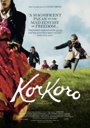 Korkoro movie poster