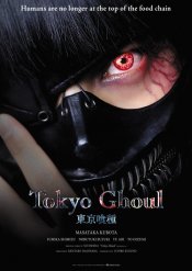 Tokyo Ghoul movie poster