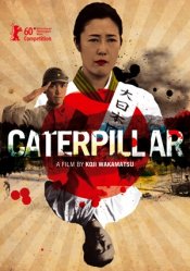 Caterpillar movie poster
