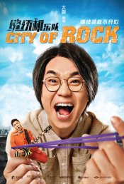 City of Rock movie poster