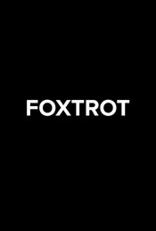 Foxtrot movie poster
