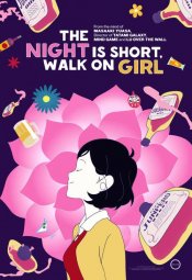 The Night is Short, Walk On Girl poster