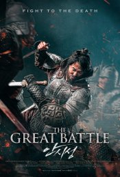 The Great Battle movie poster