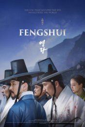 Feng Shui movie poster