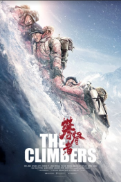 The Climbers movie poster